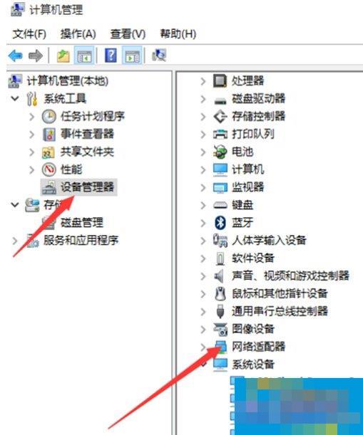 Win10打不开猎豹免费WiFi提示“电脑无线网卡过旧”怎么办?