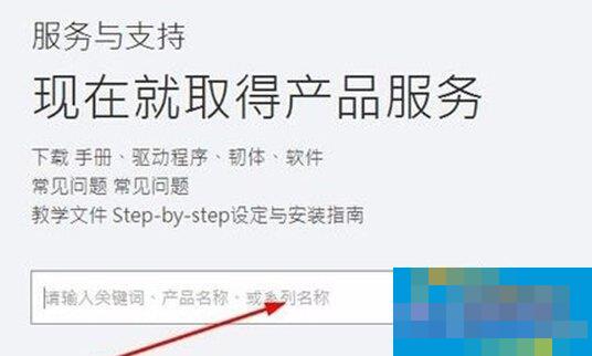 Win10打不开猎豹免费WiFi提示“电脑无线网卡过旧”怎么办?