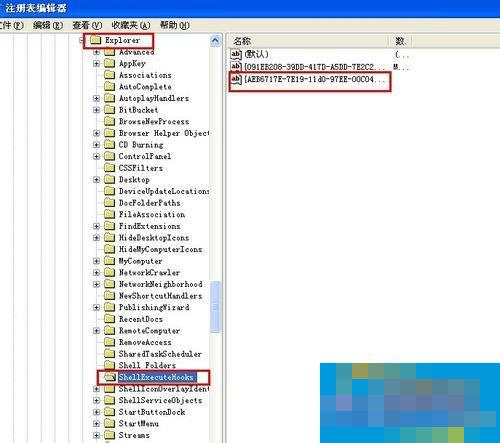 WinXP该内存不能为read如何解决?