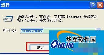 WinXP该内存不能为read如何解决?