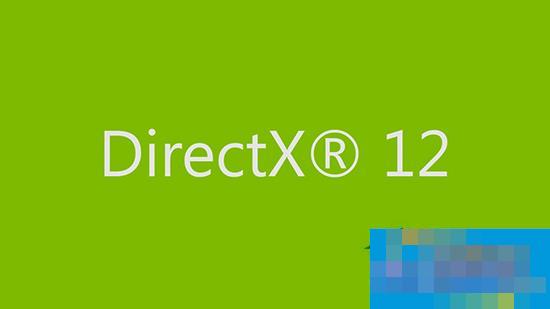 Win7系统可以安装Directx12吗?Win7安装Directx12后能用吗?