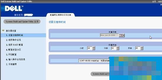 戴尔DELL服务器是如何安装Win2003系统的?