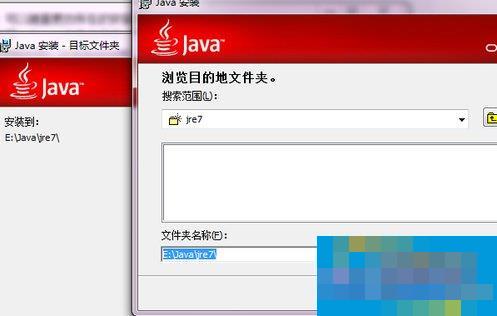 Windows7系统如何安装jdk与配置环境变量？
