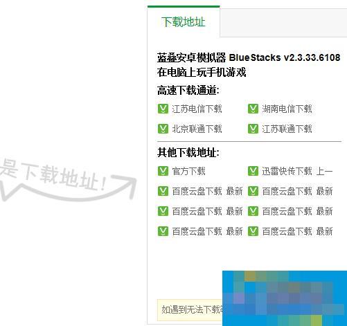 一直播怎么在电脑上直播 三联