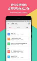 WPS Office