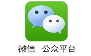 微信公众号助手