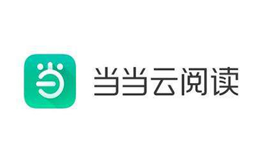 当当云阅读