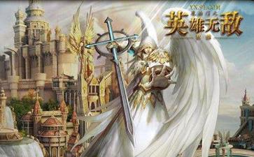英雄无敌