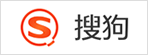 搜狗搜索