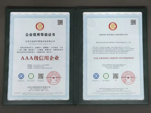 云动时代 云动时代