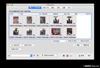 快乐RM批量压缩工具RMEditor段首LOGO