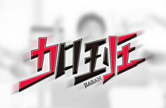 公司加班管理规定