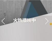 图片轮播幻灯片