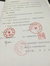 室内装修设计合同