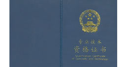 人力资源助理辞职信