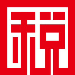 个人所得税计算器(PC)版