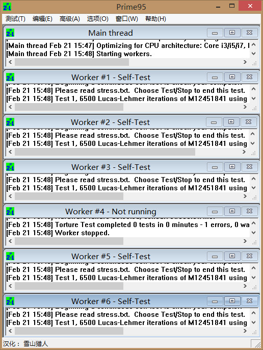 Prime95截图