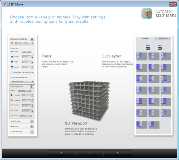 Autodesk 123D官网版下载