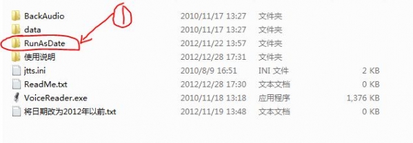 电子配音软件截图