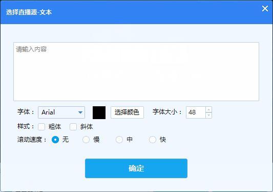 熊猫TV直播助手截图
