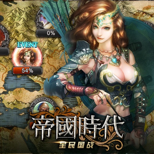 帝国时代2宽屏高分辨率补丁