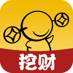 挖财365手机记账