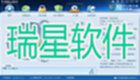 瑞星软件