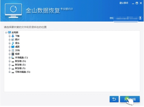 WannaCry勒索病毒专杀工具截图