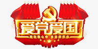 爱党爱国软件专题