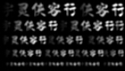 字体专题合集
