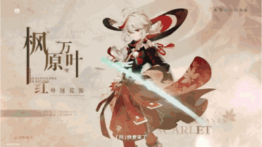 原神全版本专题合集