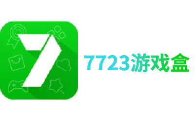 7233游戏盒专区