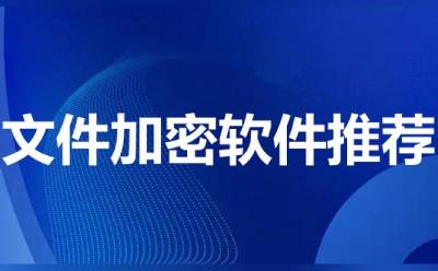 加密解密工具专区