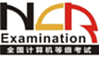 全国计算机等级考试软件